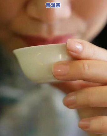 普洱茶为什么有怪味，揭秘：普洱茶为何会有奇特的味道？