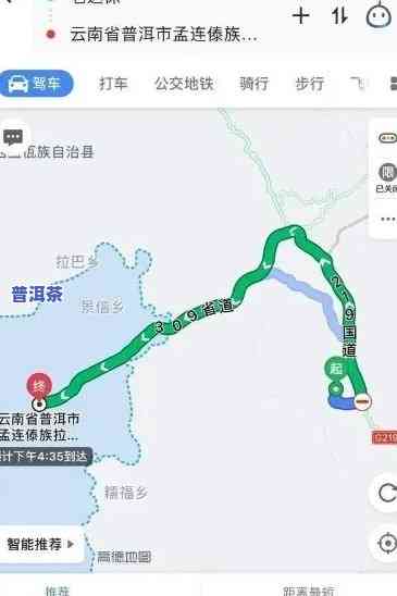 云南临沧班老乡：距离哪里最近？查看图片