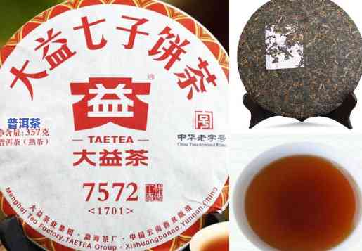 七子饼茶普洱茶：价格查询与介绍