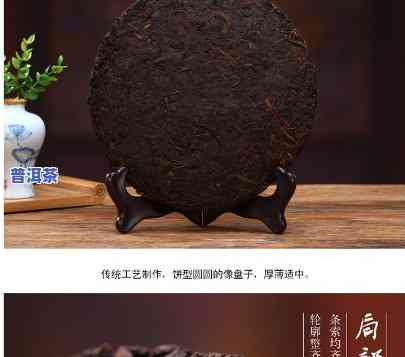 七子饼茶叶普洱茶生茶-七子饼普洱生茶怎么喝