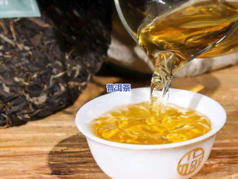 癸巳年的普洱茶好不好喝，探秘癸巳年普洱茶：口感怎样？值得一试吗？