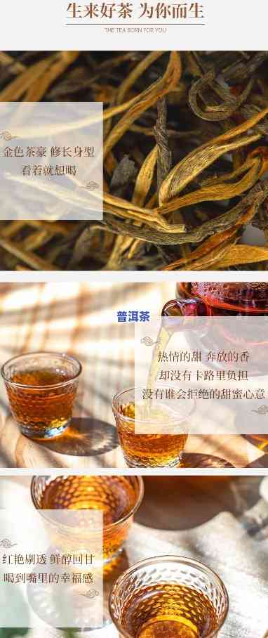 生来7c古树红茶怎么样，探究生来7c古树红茶的独特魅力与口感