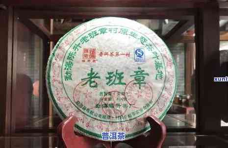 2008年普洱熟茶茶饼价格全览：详细价格表与市场行情分析