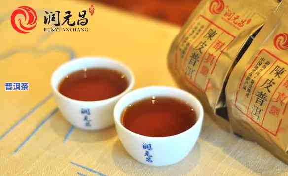 润元昌普洱茶属于高档茶吗？探讨其定位与品质