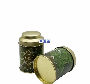 马口铁罐装茶叶：好与不好的全面解析