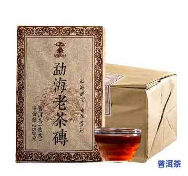 勐海老茶坊普洱熟茶-勐海老茶坊普洱熟茶怎么样