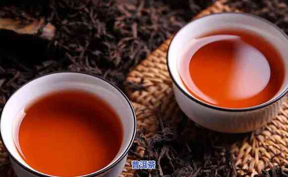 红茶是不是普洱熟茶呢，红茶与普洱熟茶：有何不同？