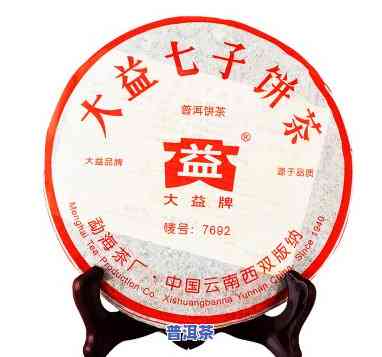 2006年云南七子饼茶普洱熟茶357克价格