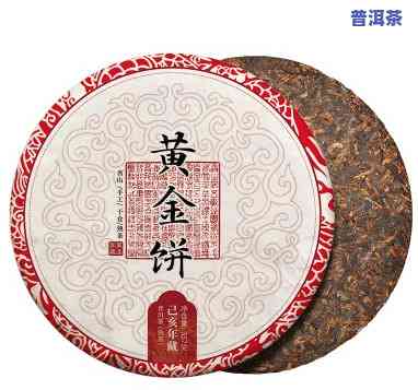 云南七子饼普洱熟茶-云南七子饼普洱熟茶357克2019年如意价格