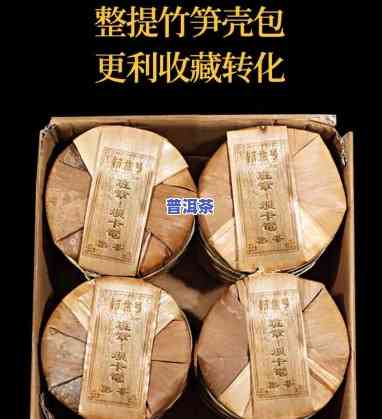 竹制普洱茶多层储存盒怎么用，「竹制普洱茶多层储存盒」的采用方法与技巧