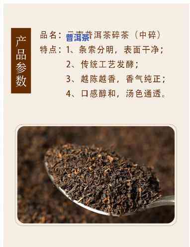 散装的普洱茶，品尝云南特色：散装普洱茶的魅力与品味