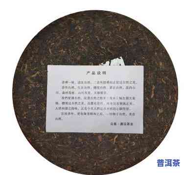 2004年熟普洱价格，2004年熟普洱茶价格回顾与分析