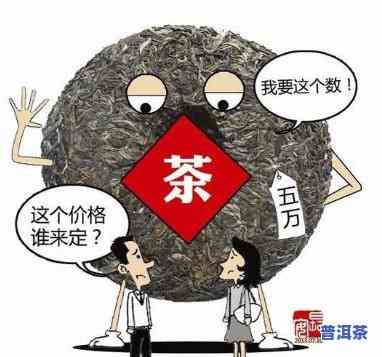 便宜普洱茶批发50元是真的吗，揭秘：50元的便宜普洱茶批发是真的吗？