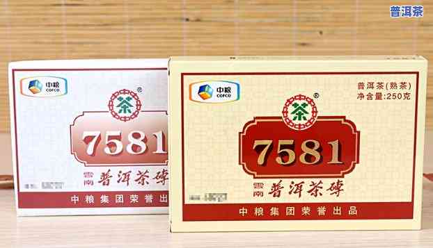 吉幸7581普洱茶砖：  06年，优质，超值价格！