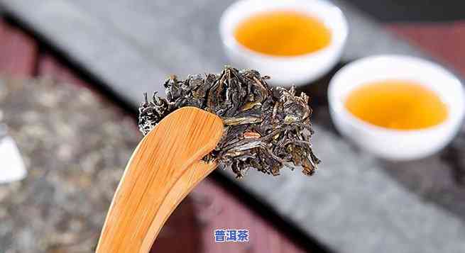 熟普洱茶的起源与由来，探秘熟普洱茶：起源、历史和文化渊源