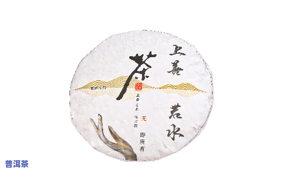 普洱茶饼通用链接图片-普洱茶茶饼图