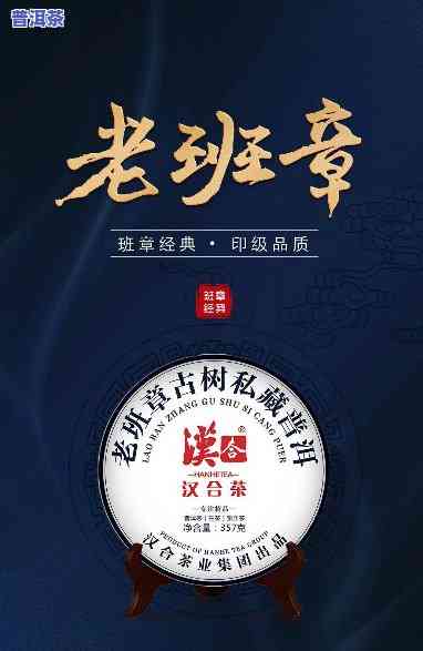 重庆高端老班章招商电话，寻找重庆高端老班章合作伙伴？拨打招商电话熟悉详情！