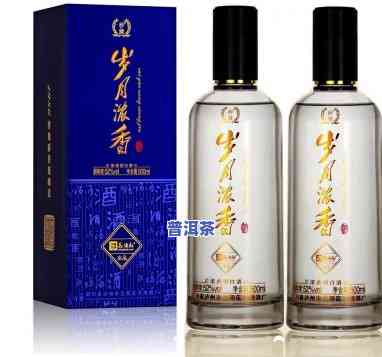 岁月陈香53度：磊藏非卖品，特别价格探索