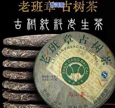 2017勐海老班章-2017勐海班章高地利典藏版300克