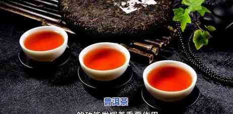 喝熟普洱茶降血压吗，「喝熟普洱茶降血压吗？科学解析与实证研究」