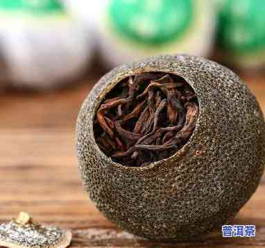 小青柑皮普洱茶陈生记-小青柑陈皮普洱茶价钱