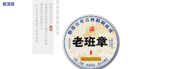 老班章2007年价格，探究老班章2007年的市场价格走势