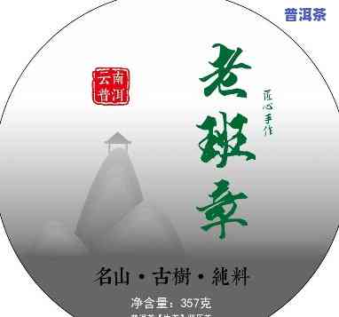 龙岩老班章代理加盟-龙岩老班章代理加盟电话