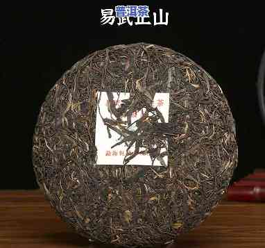 鸣盛号正山普洱茶生茶-鸣盛号普洱茶价格表