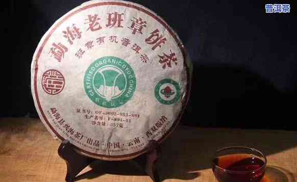 2006年兴海茶厂老班章价格：历年走势与未来展望