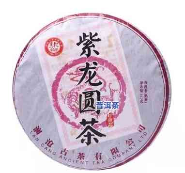 老班章珍藏品2016年：龙象圆茶与2008年版比较