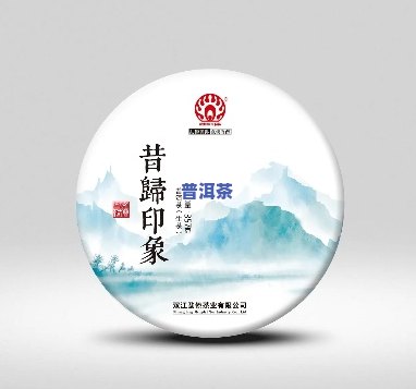 普洱茶150克饼包装-普洱茶饼200克包装