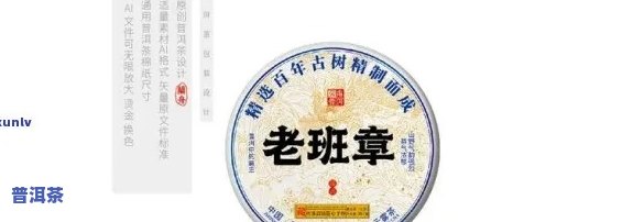 昆明老班章总部招商电话号码查询及联系方法