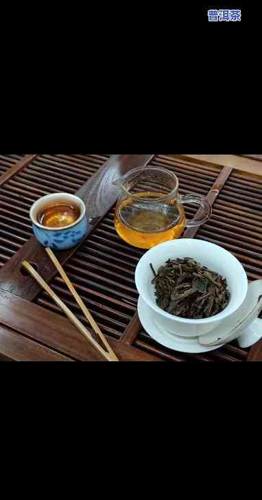 喜欢吃普洱茶叶，品味生活：探索普洱茶的魅力