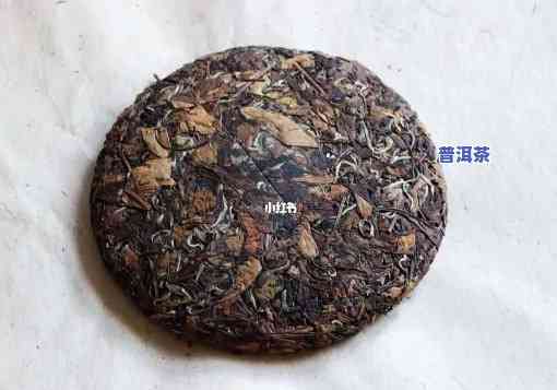 普洱茶一饼300元算好吗，普洱茶一饼300元：合理的价格还是过于昂贵？