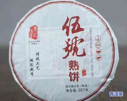 普洱茶一饼300元算好吗，普洱茶一饼300元：合理的价格还是过于昂贵？