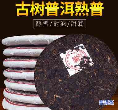 云南普洱茶七子饼茶蚂蚁堆大树价格与古树茶、樟香价格对比分析