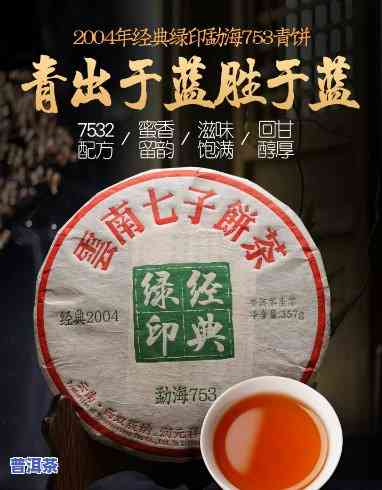 云南七子饼普洱茶7542，【买一送一】老同志 普洱茶 云南七子饼 7542熟茶饼 高山大叶 传统工艺礼盒装 昆明厂家直销