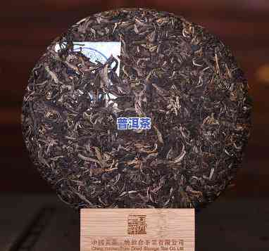 黎明普洱茶2007年孔雀：探寻云南普洱茶原产地之旅