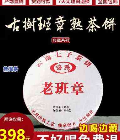 嘉兴老班章厂家代理地址及联系方法查询