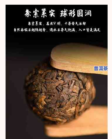 普洱茶大石坝茶叶龙珠-云南大石桥普洱茶