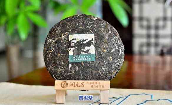 陈年普洱茶是什么意思，解密陈年普洱茶：你所不知道的茶叶秘密