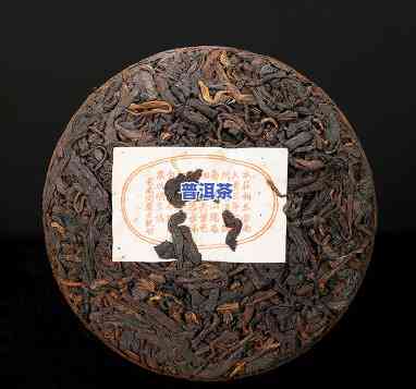 同庆号普洱茶，【买2送1】中茶 同庆号 普洱茶 生茶 75g 高山纯料 散茶 特级 礼盒装 储存越久，价值越高