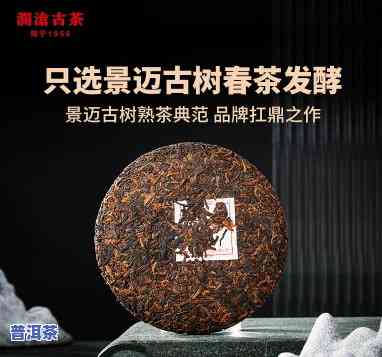 澜沧古茶普洱茶085-澜沧古茶普洱茶官网价格