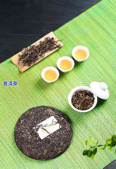 云南普洱茶易武茶好喝吗，探秘普洱茶的韵味：云南易武茶究竟有多好喝？