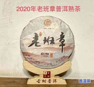 2020老班章产量-老班章年产量