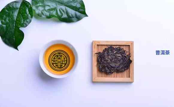 普洱茶回甘与生津区别-普洱茶回甘与生津区别在哪