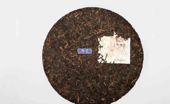 兴海普洱茶怎么样，深度解析：兴海普洱茶的品质与口感怎样？