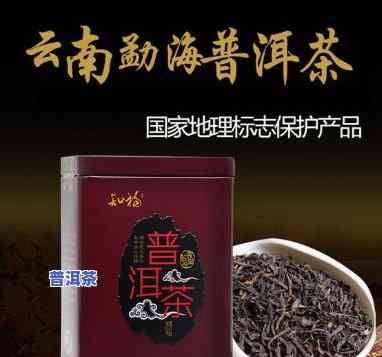 云南阿福普洱茶怎么样，探究云南阿福普洱茶的口感与品质：网友的真实评价