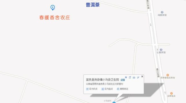 宜良宝洪茶厂：电话、地址一览