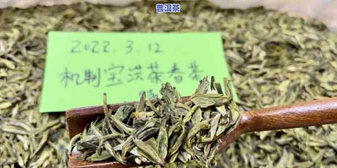 宜良宝洪茶宜良销售部，寻找好茶？来宜良宝洪茶宜良销售部，品味纯正宜良宝洪茶！